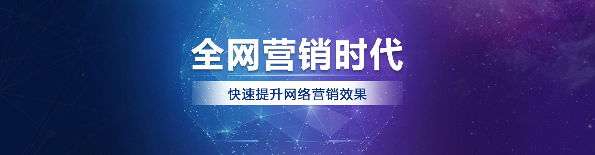 凉州竞价开户
