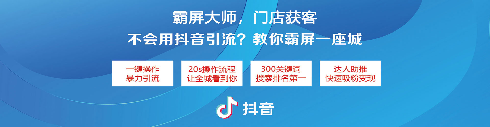 凉州竞价开户推广
