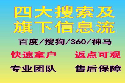 SEM服务公司助力中小企业案例