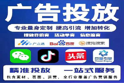 某行业巨头背后的百度竞价代运营公司